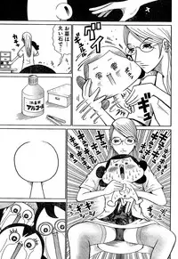 Young Champion Retsu Vol.02