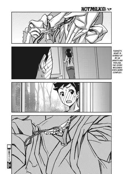 Mizukagami no Magnolia | Magnolia of the Water Mirror