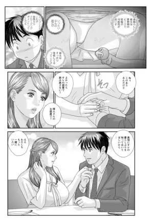 Action Pizazz 2020-12