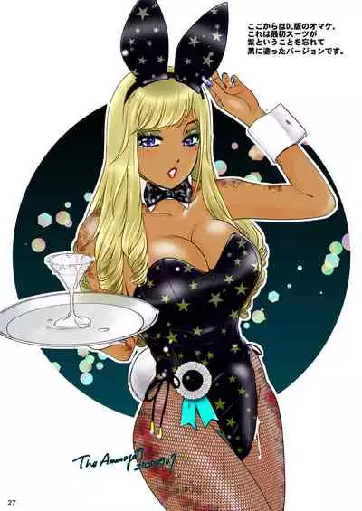 [A-mania9's (Amanoja9)] BEHAVIOUR+17 ~BUNNY FLASH!!~ [Chinese] [Digital]