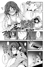 COMIC Anthurium 016 2014-08 [Digital]