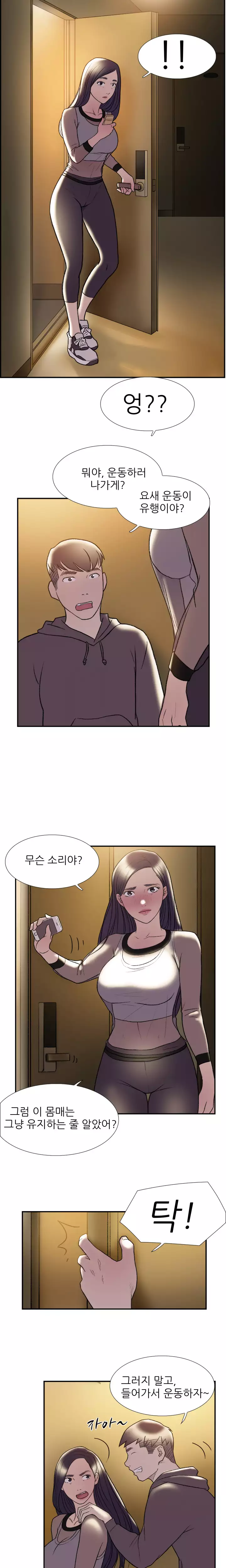 Two Timing Ch.0-32