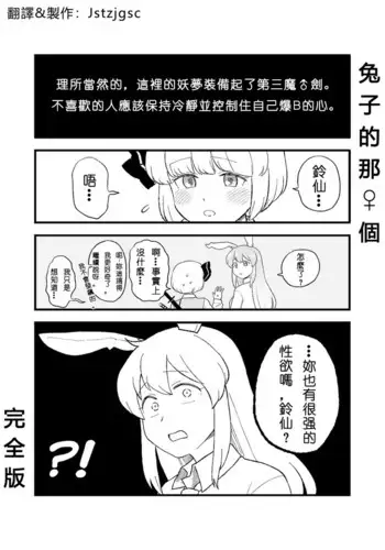 迷失天堂【中文】
