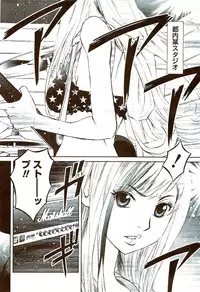 Monthly Vitaman 2009-09