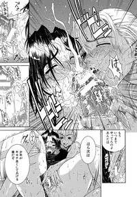 [Yoshu Ohepe] Aneki... - My Sweet Elder Sister