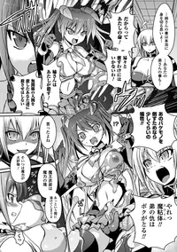 [Tokimaru Yoshihisa]Shakkou no Anti-Genesis Ch. 1-7