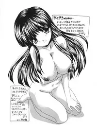 [Itaba Hiroshi] Sanpii