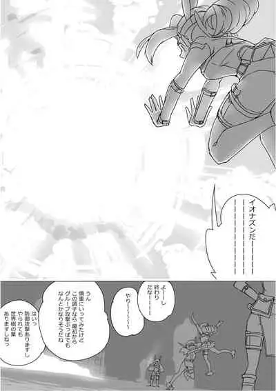 [Akimbo] Isekai Dorakue 3 (FC-ban)