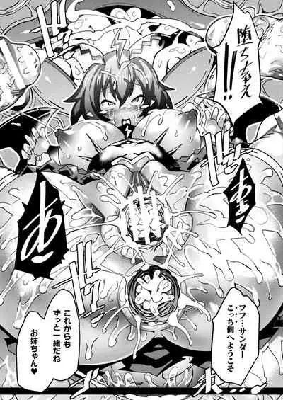 COMIC Unreal 2020-02 Vol. 83