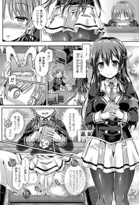 [Taniguchi-san] -Tamashii- INSERT