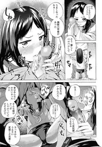 COMIC LO 2017-11 [Digital]