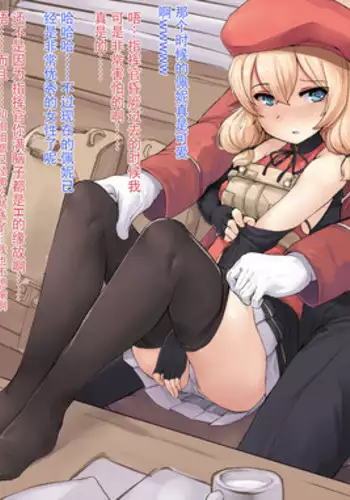 【黑夜汉化组】大后辈小前辈