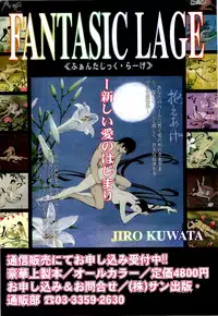 BugBug 2000-09