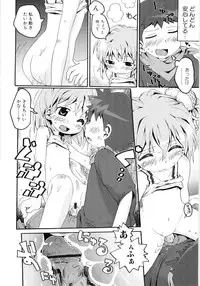 [Gabyonuno] Onnanoko Nado Boshuuchuu