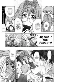 [Sena Youtarou] Hallow Hallow [English] [SaHa, Bubbadg]