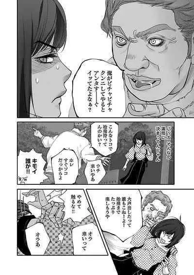 Renai LoveMax 2023-02