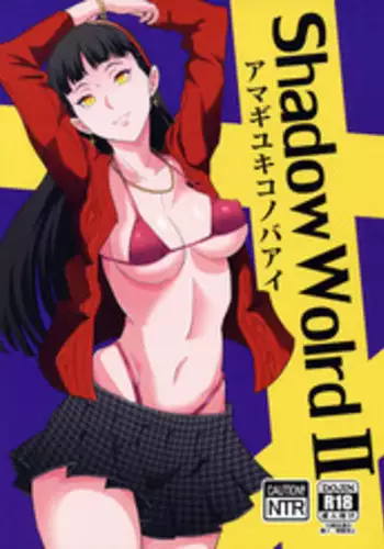 Shadow World II Amagi Yukiko no Baai
