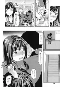 COMIC Tenma 2012-01