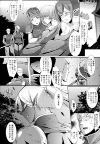 [Fan no Hitori] Dropout