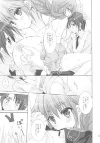 (C90) [KOKIKKO (Sesena Yau)] Melty Love