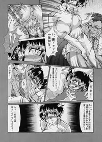 [Fukada Takushi] Zetsubou no Yami no Nakade