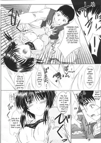Virgin Tutor [English] [Rewrite] [EZ Rewriter]
