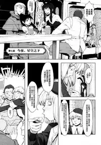 Load of Trash Kanzenban