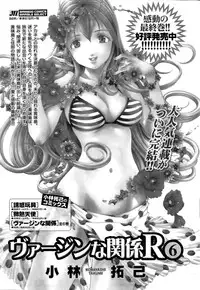 Monthly Vitaman 2015-06