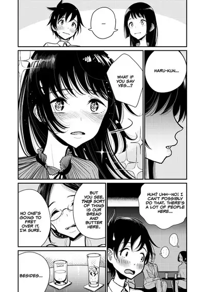 Anata ga Amaku Nedaru Made | Until You Beg so Sweetly