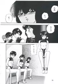 [Kazusa Shima] Metal Twins