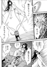 [Nagashima Chousuke] Seireki 2200 Nen no Ota Ch. 1-18 [Digital]