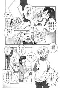 ANGEL Club 2003-12