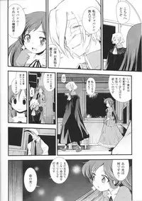 [Anthology] Slave Heroines Vol. 2