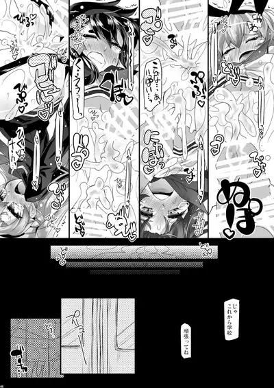 Omnibus ZENBU TOKITSUKAZE
