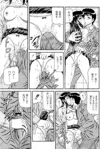 Comic PLUM 2009-06