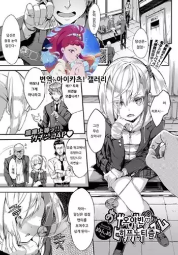 えーりんがコワイ