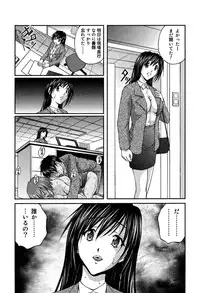 [Sakaki Naomoto] OL Yokujou Battle