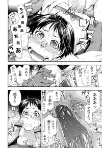 [Yamatogawa] Tayu Tayu