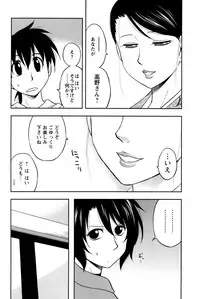 [Maeda Sengoku] Sakurada-san to Boku no Koto Vol. 2