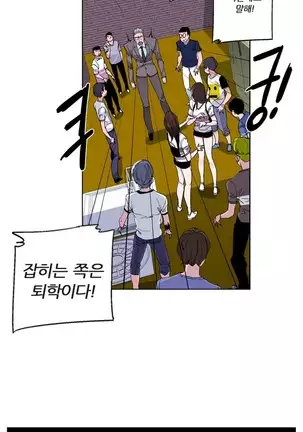 She is Delicious Ch.0-25