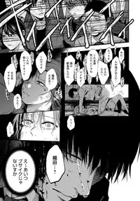 COMIC Anthurium 2018-03 [Digital]