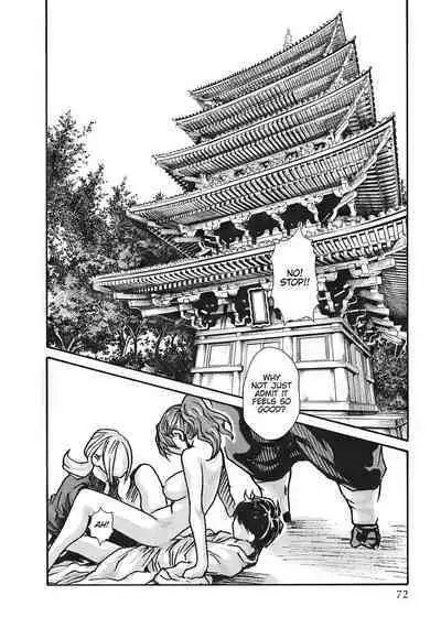 Arakusa Ninpouchou | Ero Ninja Scrolls Ch.1-30