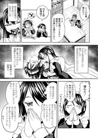 Towako 6
