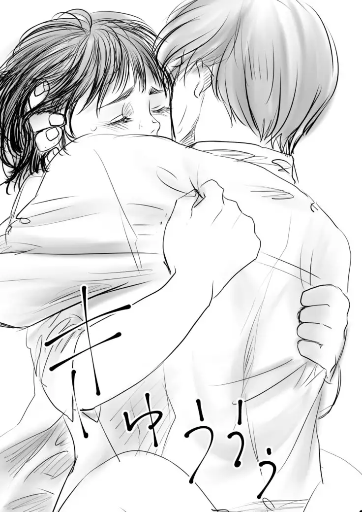 Sweet After School