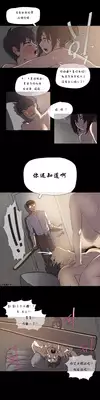 HouseHold Affairs 【卞赤鲤个人汉化】1~21话（持续更新中）