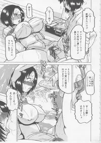 [Tonkou] Nikuyoku Tsuma Inran Choukyou