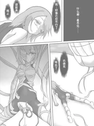 Harabote YuYuYu