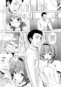 [Goban] Zettai Nyuuiki
