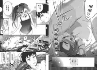 [Comeon Showme] Nenmaku Renai - the love of the flesh | 蜜肌戀愛 [Chinese]