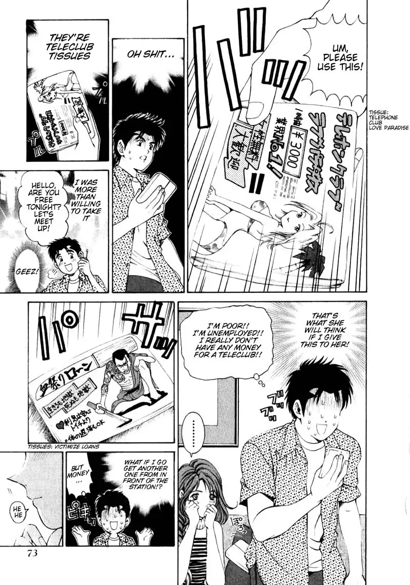 Virgin Na Kankei Vol1 - Chapter 3